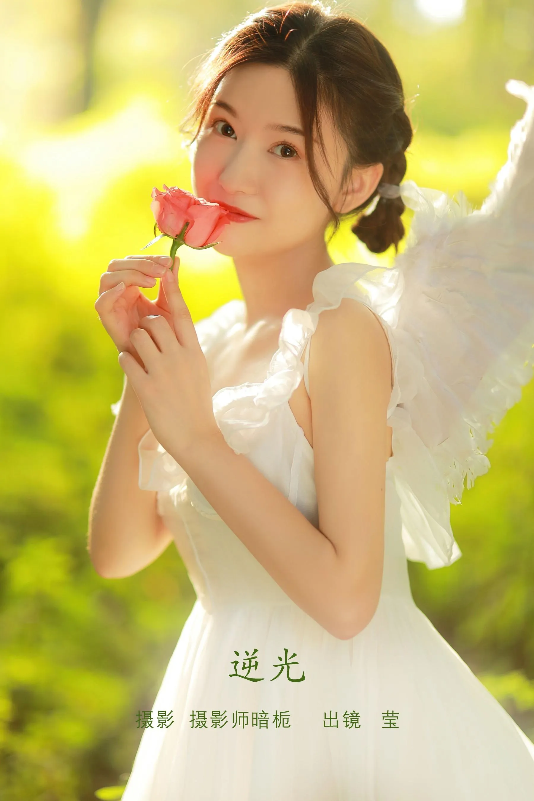 [YITUYU艺图语]2022.08.10 逆光 莹 [22P]插图1